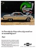 Chevrolet 1965 161.jpg
